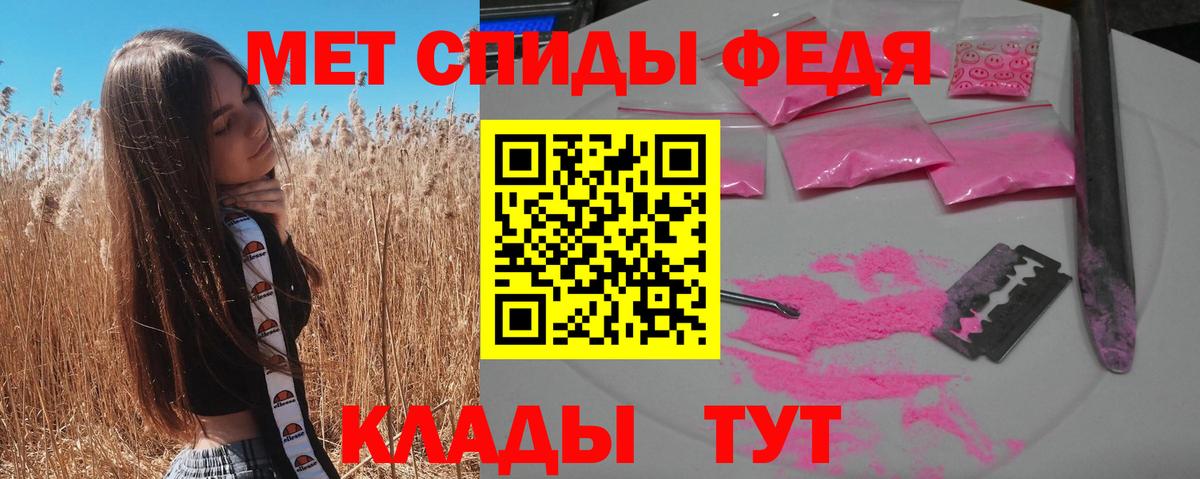 Амфетамин VHQ Ишимбай