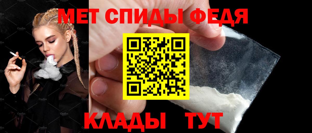 Амфетамин 97%  АМФ  АМФЕТАМИН  Вход с VPN  Ишимбай 