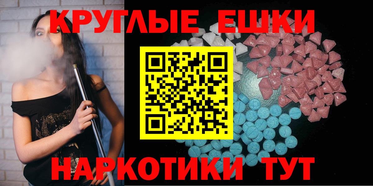 Ишимбай  блэк спрут сайт  Вход с VPN  Ecstasy  ЭКСТАЗИ Cube  Экстази 280мг 