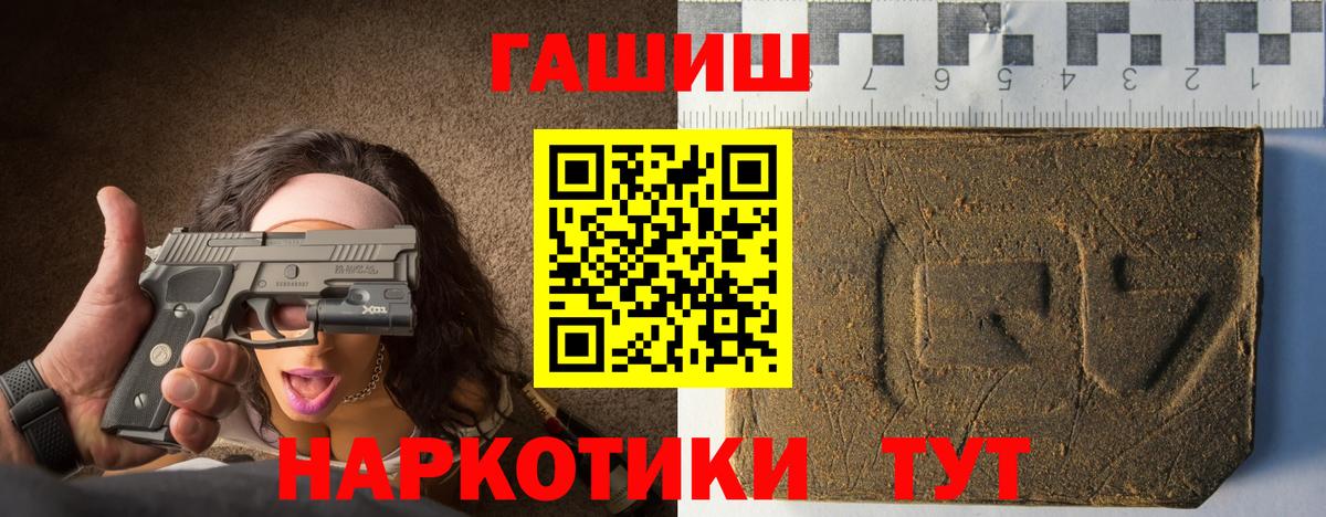 Ишимбай  ГАШ hashish  ГАШИШ  Вход с VPN 