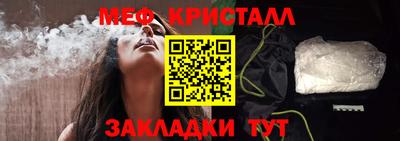 марихуана Краснодар