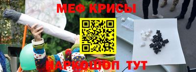 альфа пвп Краснознаменск