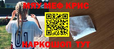 марихуана Краснодар