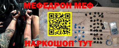 МДПВ Краснокаменск
