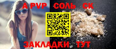 марихуана Краснодар