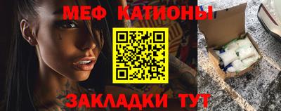 МДПВ Краснокаменск