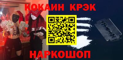 марихуана Краснодар