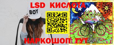 альфа пвп Краснознаменск