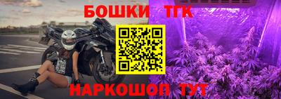 марихуана Краснодар