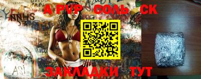 марихуана Краснодар