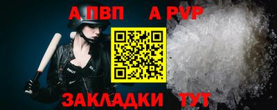 МДПВ Краснокаменск