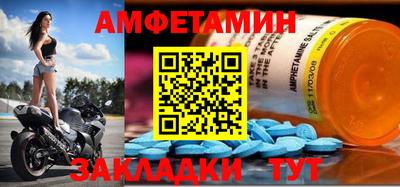 МДПВ Краснокаменск