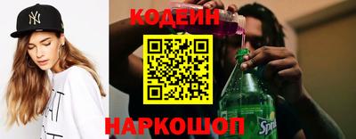 альфа пвп Краснознаменск