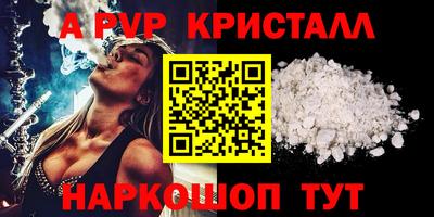 МДПВ Краснокаменск