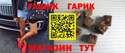 марихуана Краснодар