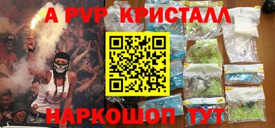 МДПВ Краснокаменск