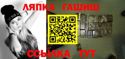 марихуана Краснодар