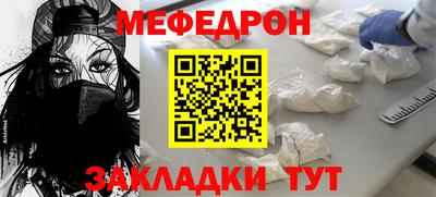 МДПВ Краснокаменск