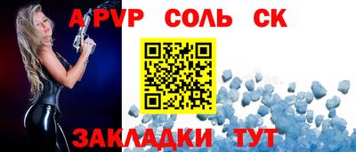 марихуана Краснодар