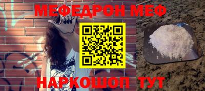 альфа пвп Краснознаменск
