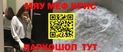 МДПВ Краснокаменск
