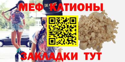 МДПВ Краснокаменск