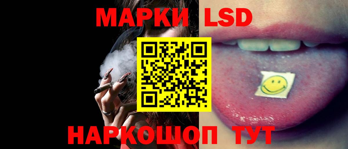 omg маркетплейс  Вход с VPN  Ишимбай  Лсд 25 экстази ecstasy  Лсд 25 экстази кислота 