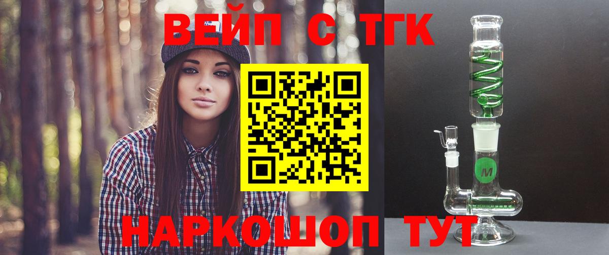 Дистиллят ТГК жижа Ишимбай