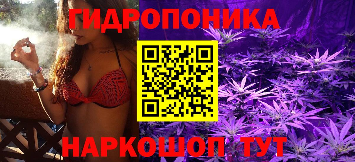 Конопля SATIVA & INDICA  Каннабис Ganja  Вход с VPN  Бошки марихуана Amnesia  Канабис OG Kush  Ишимбай 